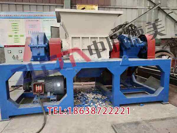 廣東單軸塑料撕碎機器
